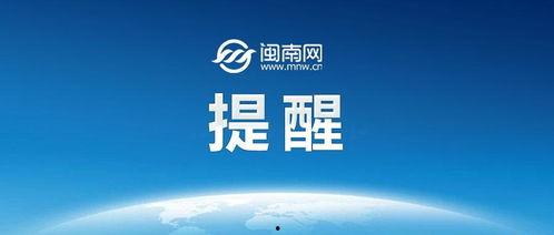 路透社最新爆料消息是真的吗,真相还是炒作？揭秘事件真相