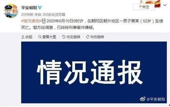 袁基最新爆料新闻报道,揭秘事件背后惊人真相