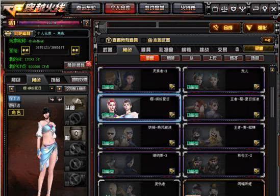 最新角色大爆料,全新角色大爆料，带你领略未知世界