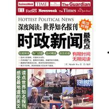 世界热点爆料新闻最新,最新冲突爆发引发全球关注