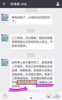 潍坊商家爆料事件最新情况,真相逐步浮出水面，商家权益再引关注