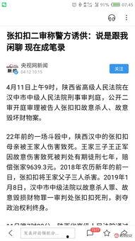 西安美业爆料案件最新进展,最新进展揭秘