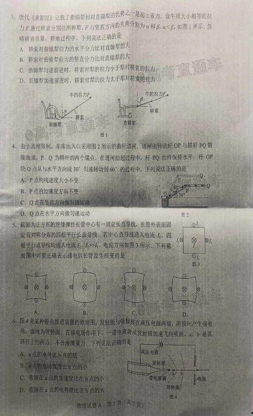 卡拉比丘最新爆料消息是真的吗,真相揭秘，可信度分析