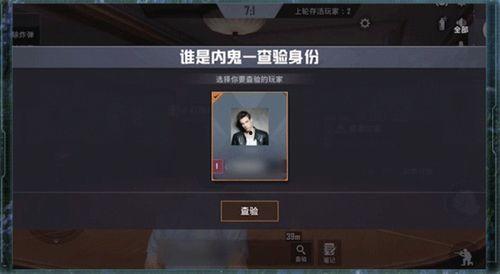 和平精英内鬼最新爆料,游戏内幕大揭秘！