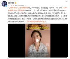 北京火爆爆料案件最新,最新案件揭秘，真相令人震惊！